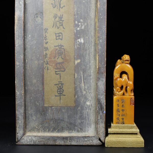 Old collection of wooden box Shoushan stone dragon button seal
