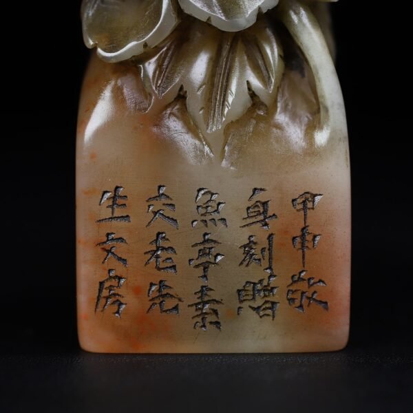 Old collection of Shoushan stone flower blooming wealth seal - Image 4