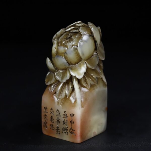 Old collection of Shoushan stone flower blooming wealth seal - Image 7