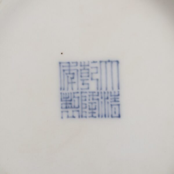 Qing Dynasty Qianlong period blue glaze gourd bottle - Image 8