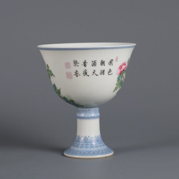 Qing Dynasty Qianlong period enameled peony pattern high-foot cup - Image 5