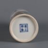 Qing Yongzheng imperial enameled flower and bird pattern pen holder - Image 10