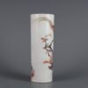 Qing Yongzheng imperial enameled flower and bird pattern pen holder - Image 6