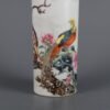 Qing Yongzheng imperial enameled flower and bird pattern pen holder - Image 8