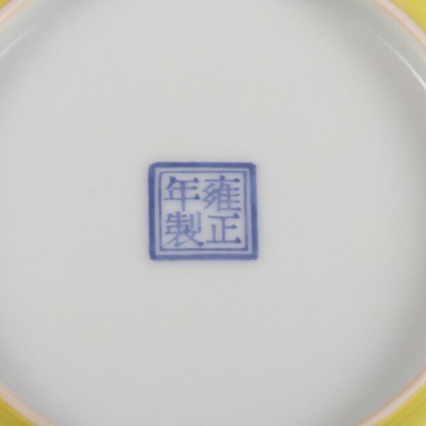 four seasons flower small plates made in the Yongzheng period of the Qing Dynasty - Image 9