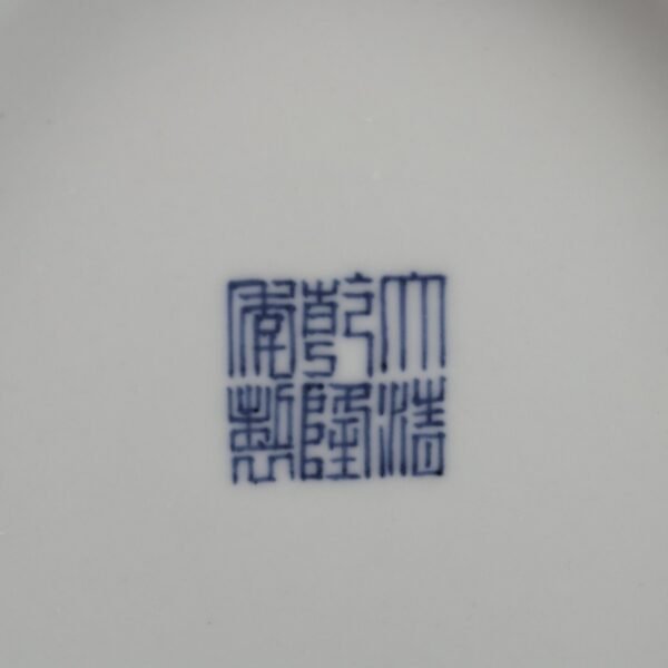 vaseblue and white underglaze red lotus pattern made in the Qianlong period of the Qing Dynasty - Image 8