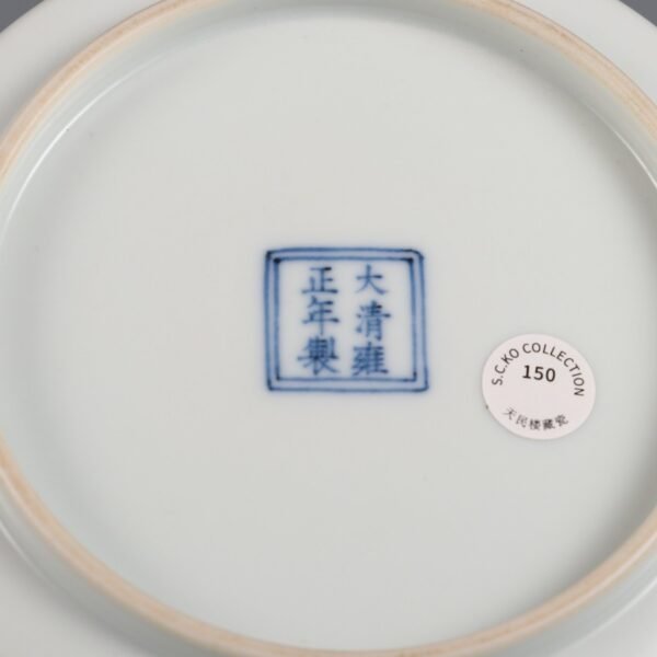 Qing Dynasty Yongzheng period powder color insect grass pattern flat foot plate - Image 9