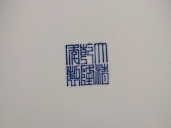 yellow ground and pink enamel painting of cranes made in the Qianlong period of the Qing Dynasty - Image 8