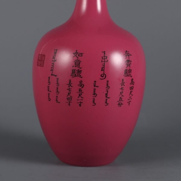 eight-horse vase with rouge-red ground, made in the Yongzheng period of the Qing Dynasty - Image 3