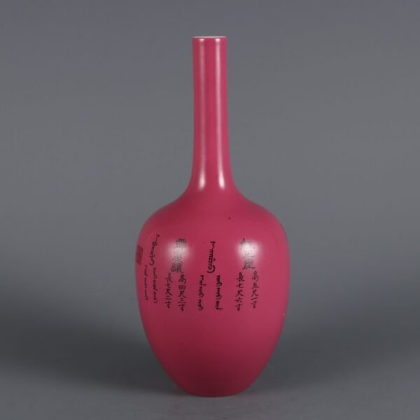 eight-horse vase with rouge-red ground, made in the Yongzheng period of the Qing Dynasty - Image 5