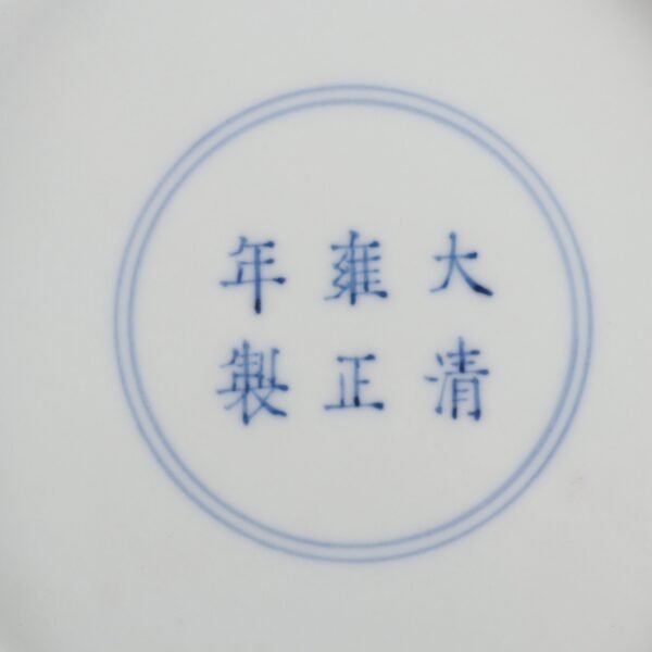 flower pattern mustard vase made in the Yongzheng period of the Qing Dynasty - Image 9