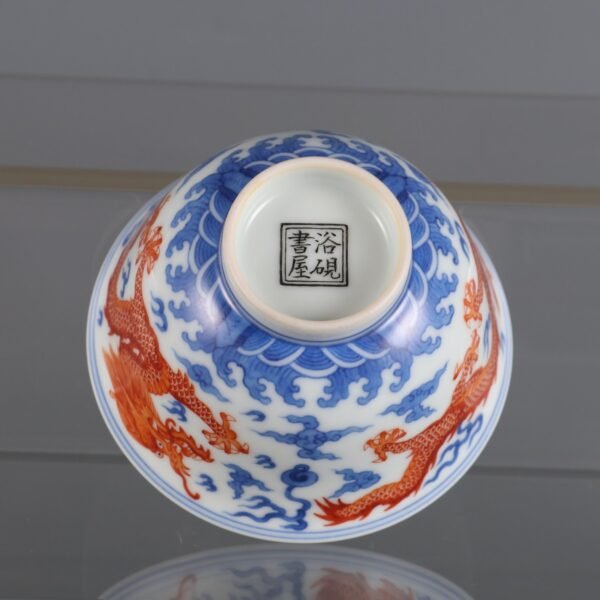 dragon pattern cups made in the Yongzheng period of the Qing Dynasty - Image 8