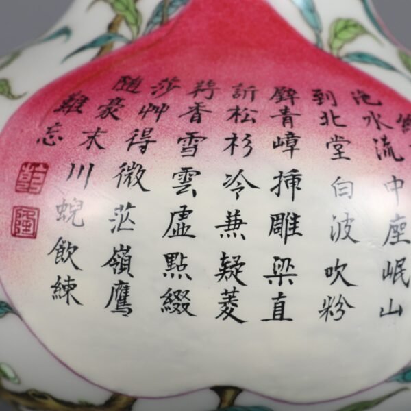 Qing Dynasty Qianlong Period Famille Rose Nine Peach Pattern Poem Guan Er Vase - Image 9