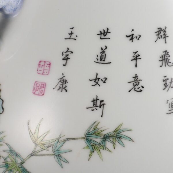 Qing Dynasty Qianlong Period Porcelain Peace Dove Ruyi Ear Vase - Image 4