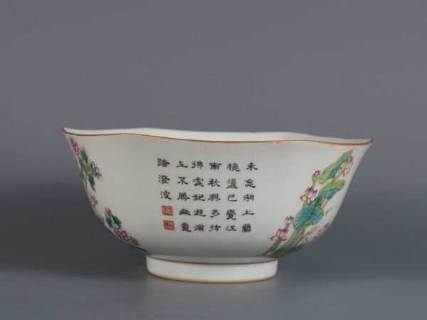 Hexagonal bowl with flower inscriptions and poems made in Qianlong period of Qing Dynasty - Image 3