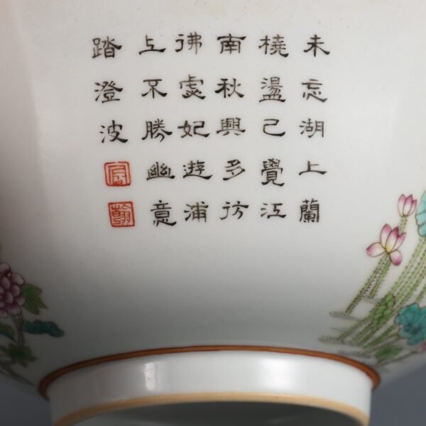 Hexagonal bowl with flower inscriptions and poems made in Qianlong period of Qing Dynasty - Image 6