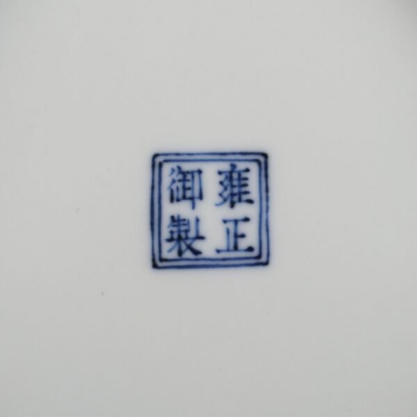 Qing Yongzheng Emperor's purple ground pink enamel butterfly pattern beetle vase - Image 9