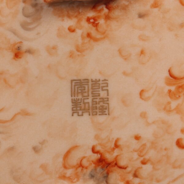 glaze washbasin with inscriptions made in the Qianlong period of the Qing Dynasty - Image 9