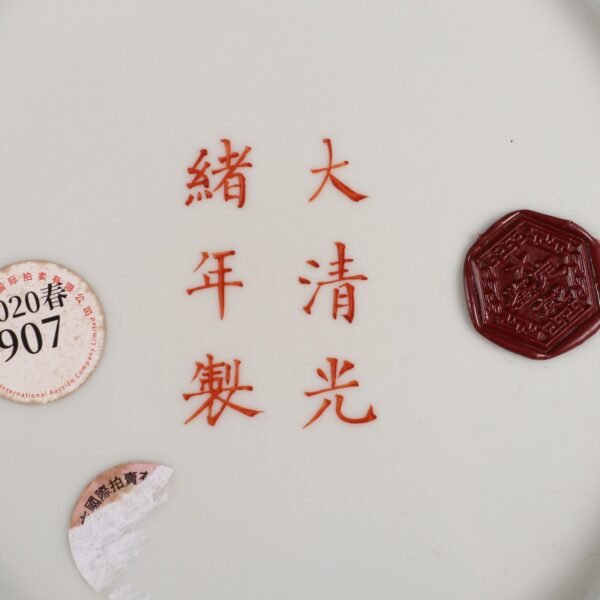Qing Guangxu Period Famille Rose Peach Blossom Design Plate - Image 9