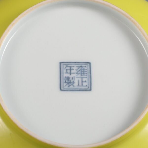 yellow glaze and magnolia flower pattern, made in the Yongzheng period of the Qing Dynasty - Image 8
