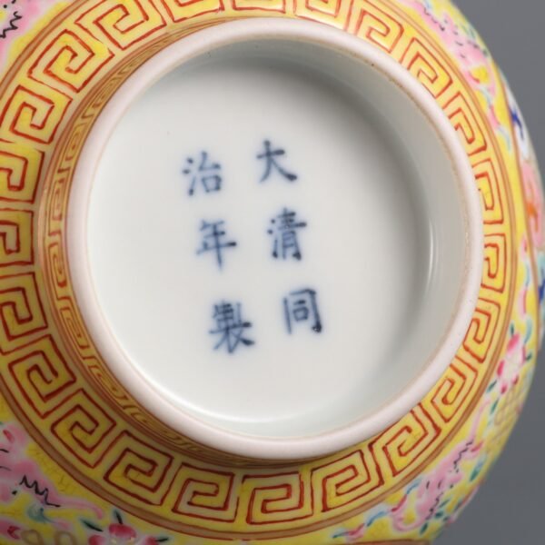 Qing Tongzhi Period Yellow Ground Famille Rose Wanshou Wujiang Palace Bowl - Image 8