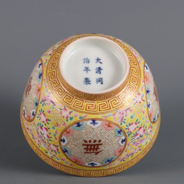 Qing Tongzhi Period Yellow Ground Famille Rose Wanshou Wujiang Palace Bowl - Image 7