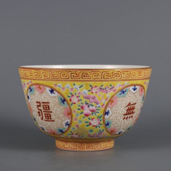 Qing Tongzhi Period Yellow Ground Famille Rose Wanshou Wujiang Palace Bowl - Image 2