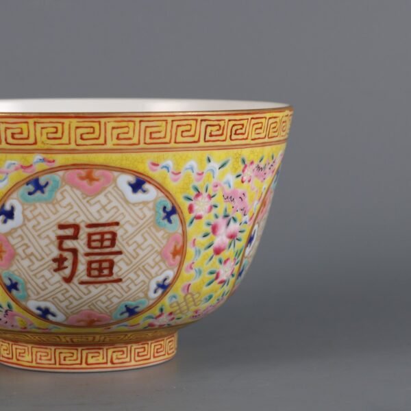 Qing Tongzhi Period Yellow Ground Famille Rose Wanshou Wujiang Palace Bowl - Image 5