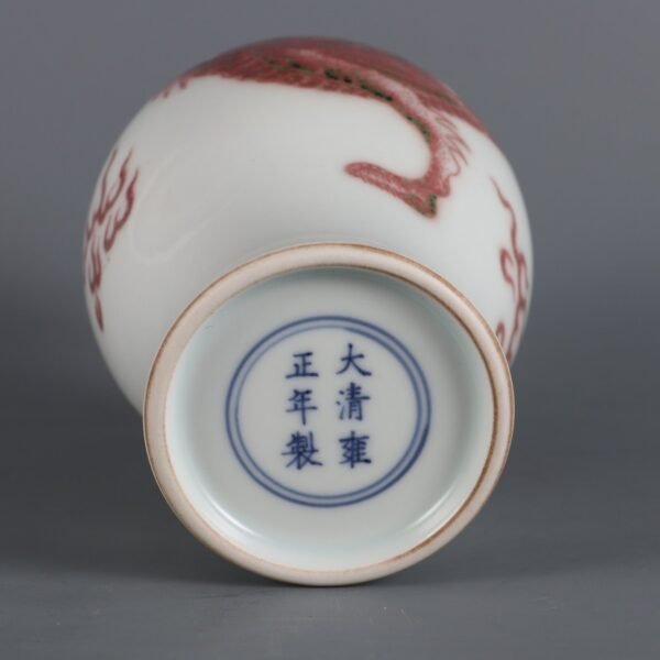 Small bottle with red dragon pattern made in Yongzheng Period of Qing Dynasty - Image 7