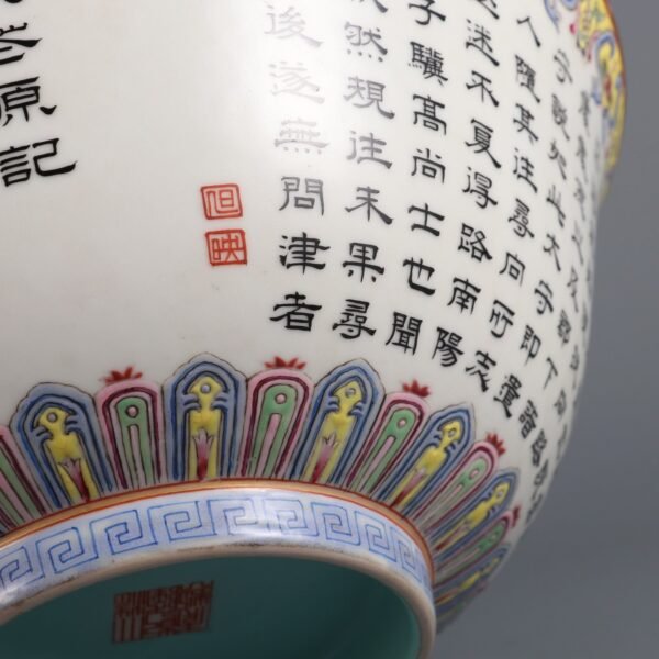 Large bowl with a poem inscribed on it, made in Qianlong Period of Qing Dynasty - Image 3