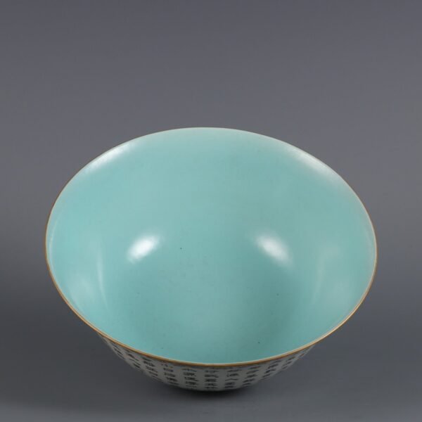 Large bowl with a poem inscribed on it, made in Qianlong Period of Qing Dynasty - Image 5