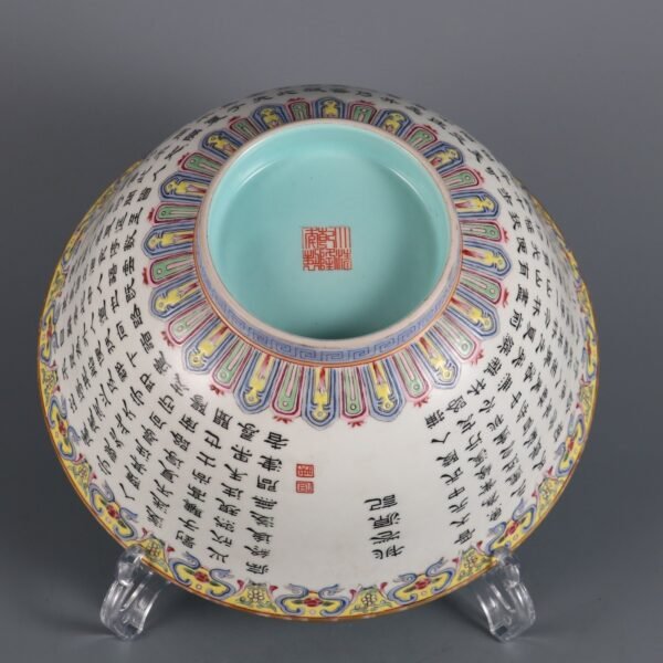 Large bowl with a poem inscribed on it, made in Qianlong Period of Qing Dynasty - Image 8