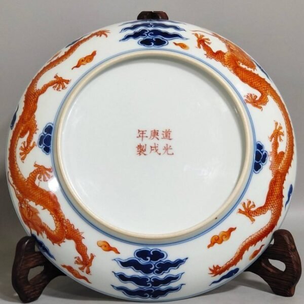 A dragon-patterned plate made in the Gengxu year of Daoguang in the Qing Dynasty - Image 7