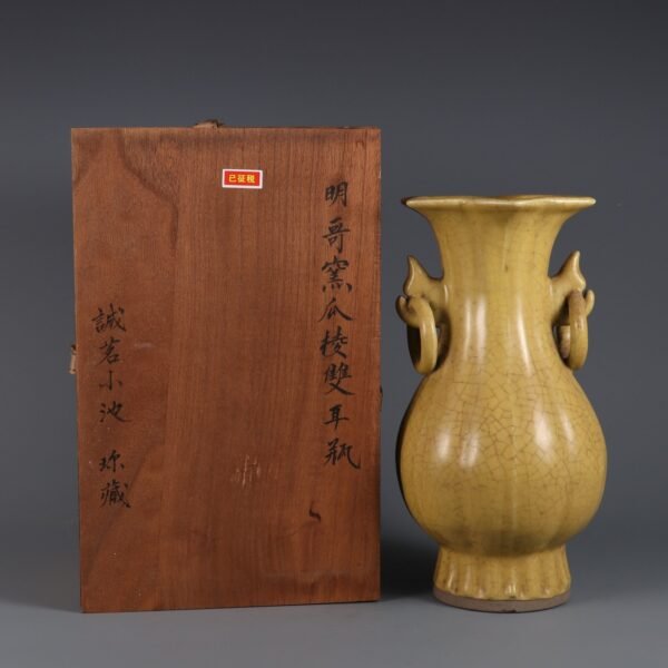 Ming Dynasty Geyao double-eared vase