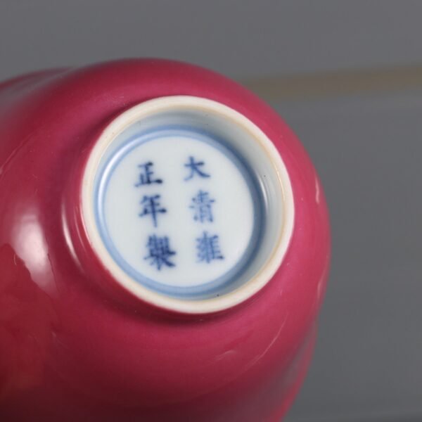 red glaze pink lychee pattern bell cups made in the Yongzheng period of the Qing Dynasty - Image 8