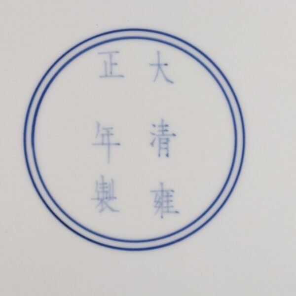 Qing Dynasty Yongzheng Period Famille Rose Wall-mounted Eight-Peach Pattern Large Plate - Image 8