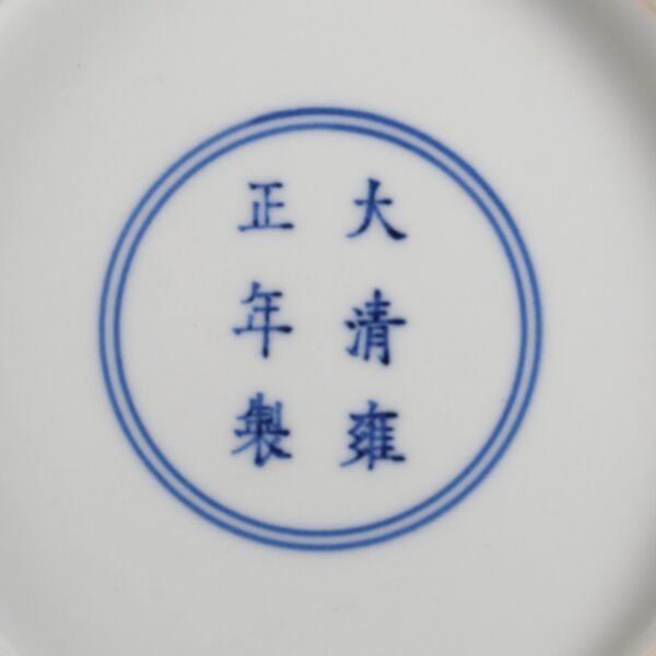Vase with a Lotus and a Heron, Melon, and a Diamond Made in the Yongzheng Period of the Qing Dynasty - Image 9