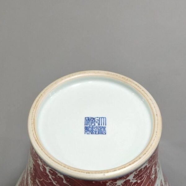 Qing Dynasty Qianlong underglaze red five-dragon plum vase - Image 8