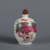 Qing Dynasty Qianlong Period Famille Rose Lion Playing with Ball Snuff Bottle