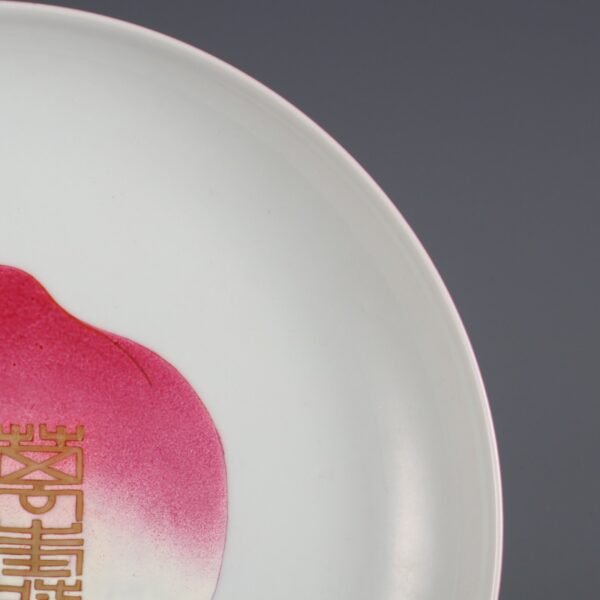 red glaze and powder-colored enamels, made in the Yongzheng period of the Qing Dynasty - Image 4