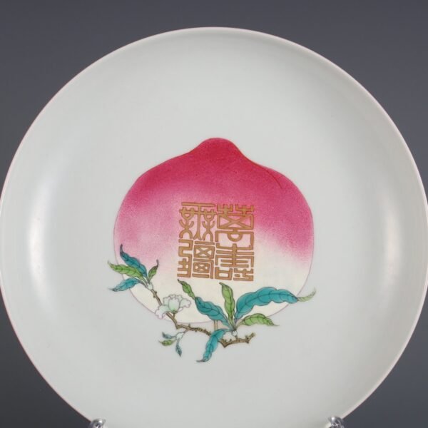 red glaze and powder-colored enamels, made in the Yongzheng period of the Qing Dynasty - Image 5