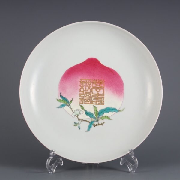 red glaze and powder-colored enamels, made in the Yongzheng period of the Qing Dynasty