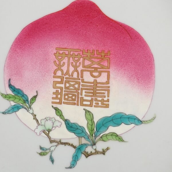 red glaze and powder-colored enamels, made in the Yongzheng period of the Qing Dynasty - Image 7