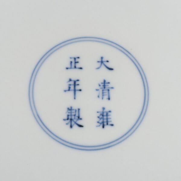 red glaze and powder-colored enamels, made in the Yongzheng period of the Qing Dynasty - Image 9