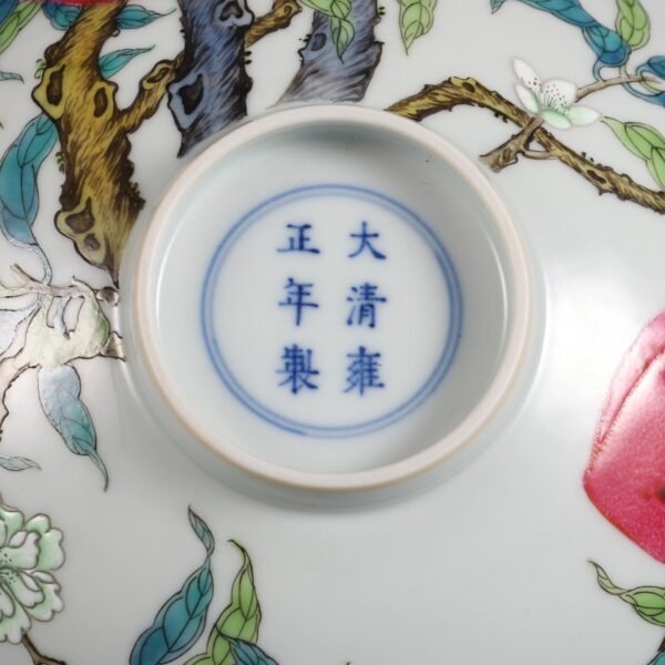 Qing Dynasty Yongzheng Period Famille Rose Wall-mounted Eight-Peach Pattern Hat Bowl - Image 9