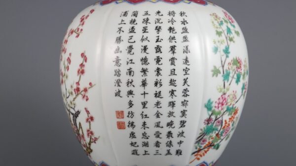 flowers and poems on melon-shaped ornamental vase made in the Qianlong period of the Qing Dynasty - Image 3
