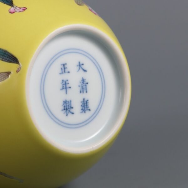 loofah pattern, made in the Yongzheng period of the Qing Dynasty - Image 9