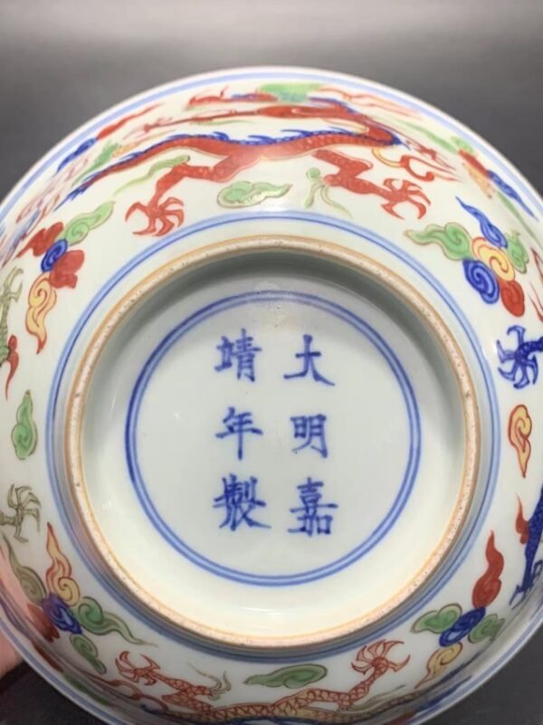 Ming Jiajing multicolored dragon pattern bowl - Image 8