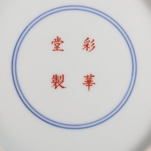 Qing Jiaqing Period (Caihuatang) Pink orchid-patterned bowl - Image 8