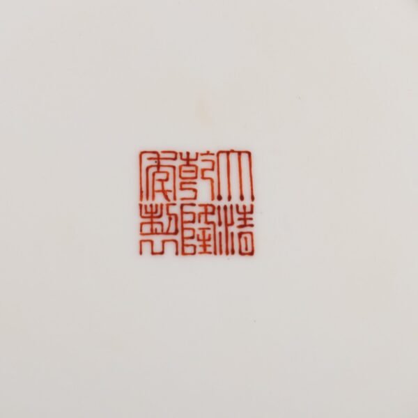 Qing Dynasty Qianlong Period Coral Red Background Gold-painted Cloud Blessing Pattern - Image 9